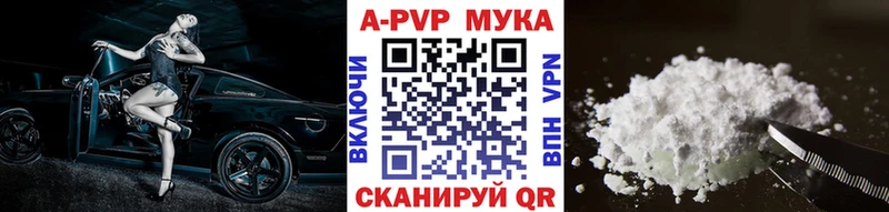 APVP Crystall  Уссурийск 