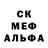 МДМА VHQ POLIsha _