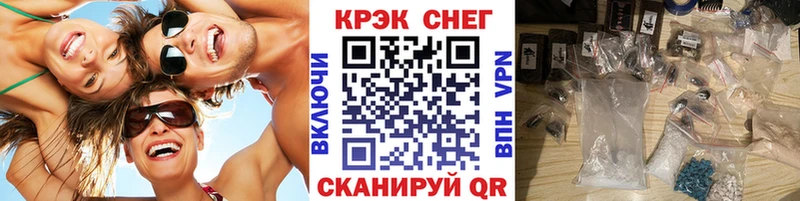 Кокаин Fish Scale Уссурийск