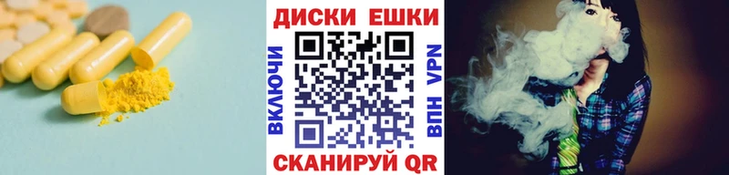 Ecstasy круглые  где купить   Уссурийск 