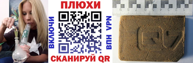 ГАШ индика сатива  Уссурийск 