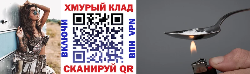 ГЕРОИН Афган  Уссурийск 