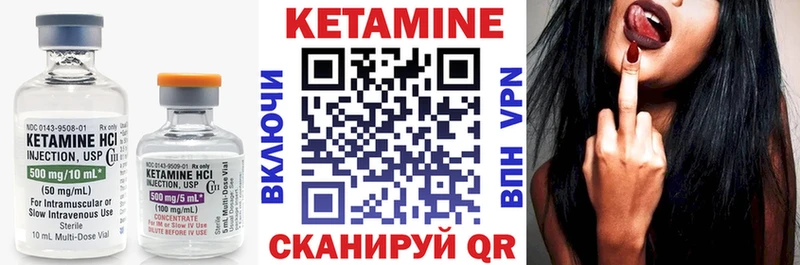 где продают   Уссурийск  Кетамин VHQ 