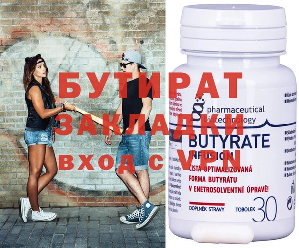 дистиллят марихуана Верея