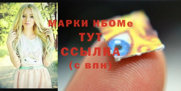 гашишное масло Верхнеуральск