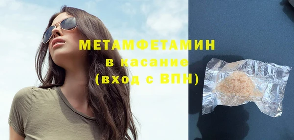 амф Верхний Тагил