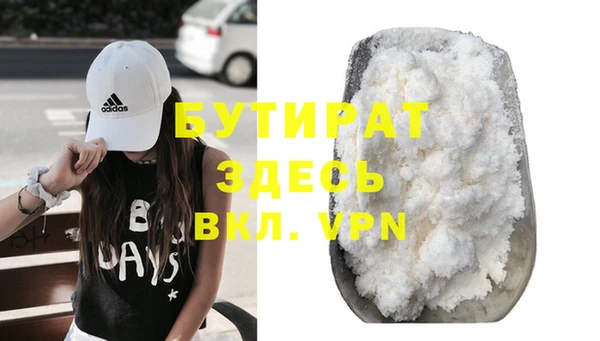 амф Верхний Тагил