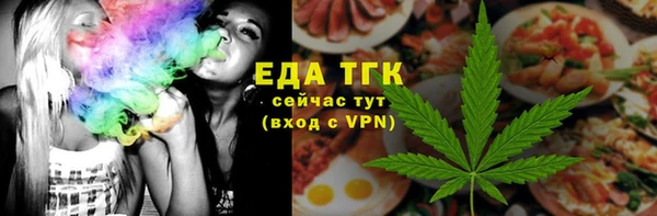 дистиллят марихуана Верея