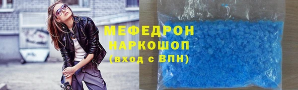 амф Верхний Тагил