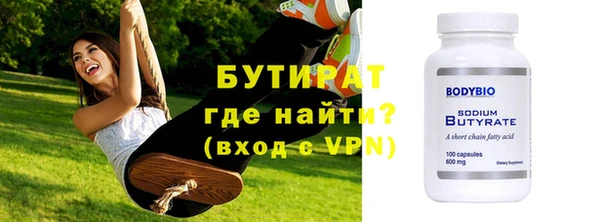 дистиллят марихуана Верея