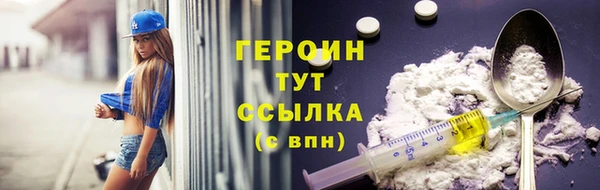 дистиллят марихуана Верея