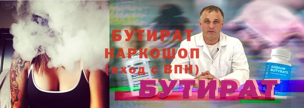 амф Верхний Тагил