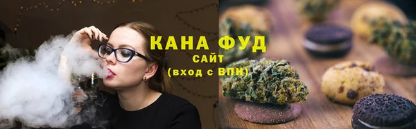дистиллят марихуана Верея
