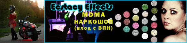 амф Верхний Тагил