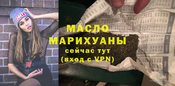 дистиллят марихуана Верея