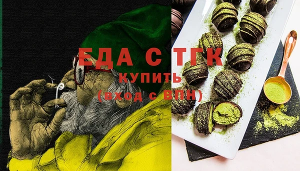 гашишное масло Верхнеуральск