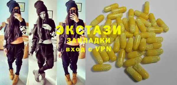 гашишное масло Верхнеуральск
