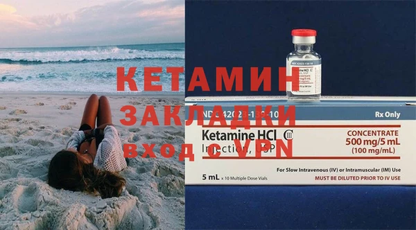 амф Верхний Тагил