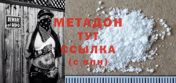 дистиллят марихуана Верея