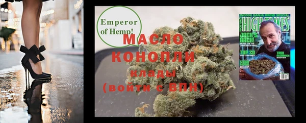 дистиллят марихуана Верея