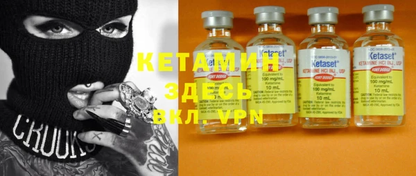 дистиллят марихуана Верея