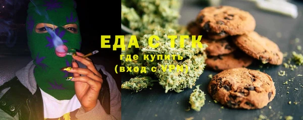 дистиллят марихуана Верея
