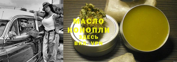 дистиллят марихуана Верея