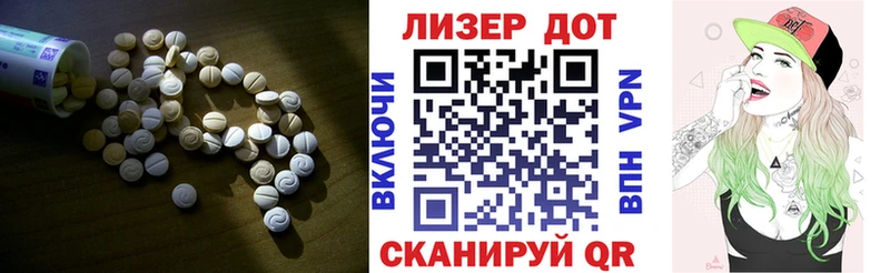 даркнет клад  Уссурийск  ЛСД экстази ecstasy  omg сайт 