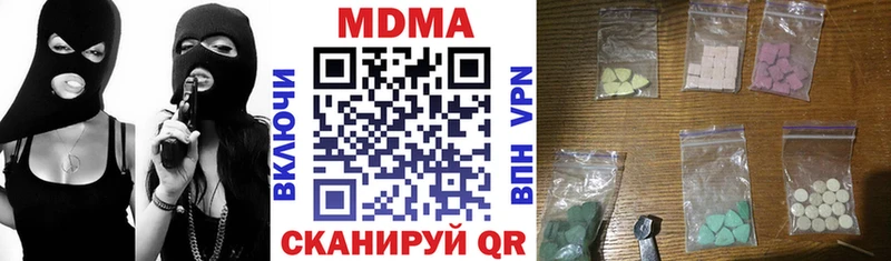 МДМА crystal  MEGA ТОР  Уссурийск 