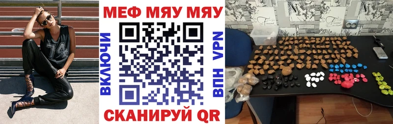 МЕФ мука  Уссурийск 