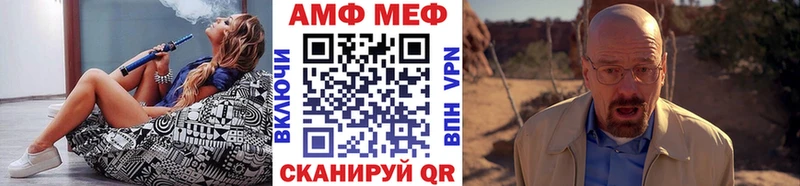 Метамфетамин витя omg как зайти Уссурийск даркнет сайт