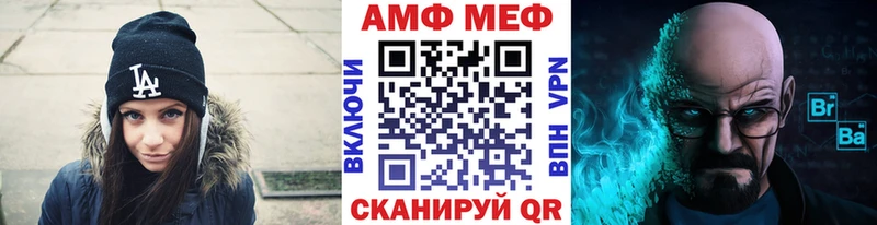 Метамфетамин пудра Уссурийск