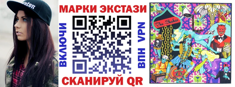 как найти наркотики  Уссурийск  Марки NBOMe 1,5мг 