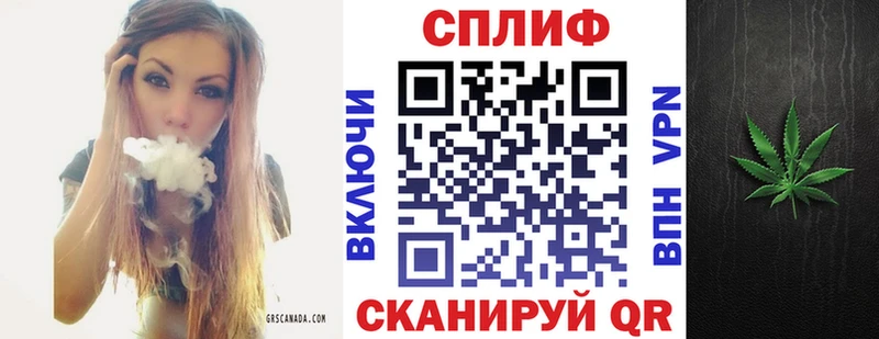 наркота  Уссурийск  МАРИХУАНА гибрид 